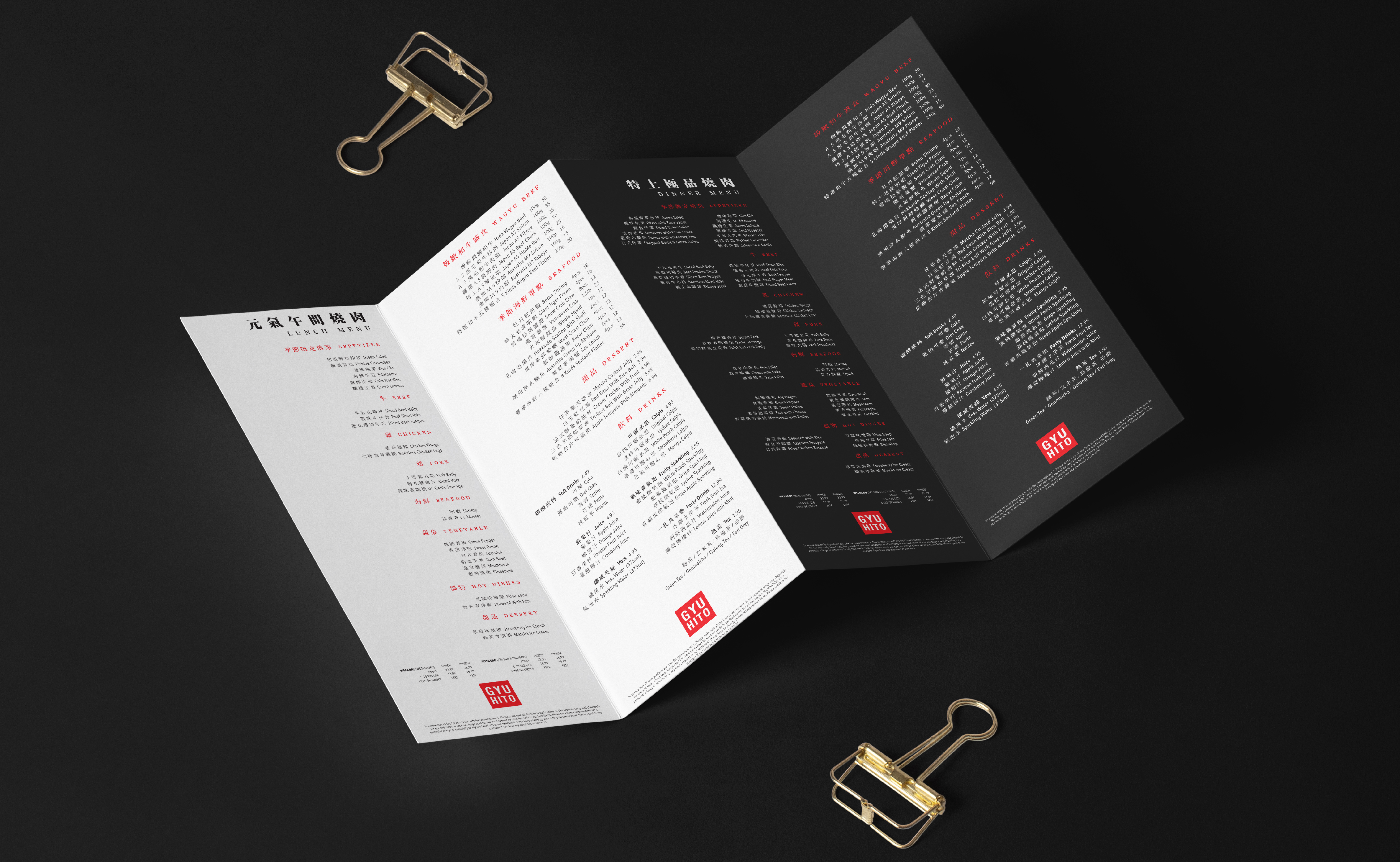 Gyu Hito Menu