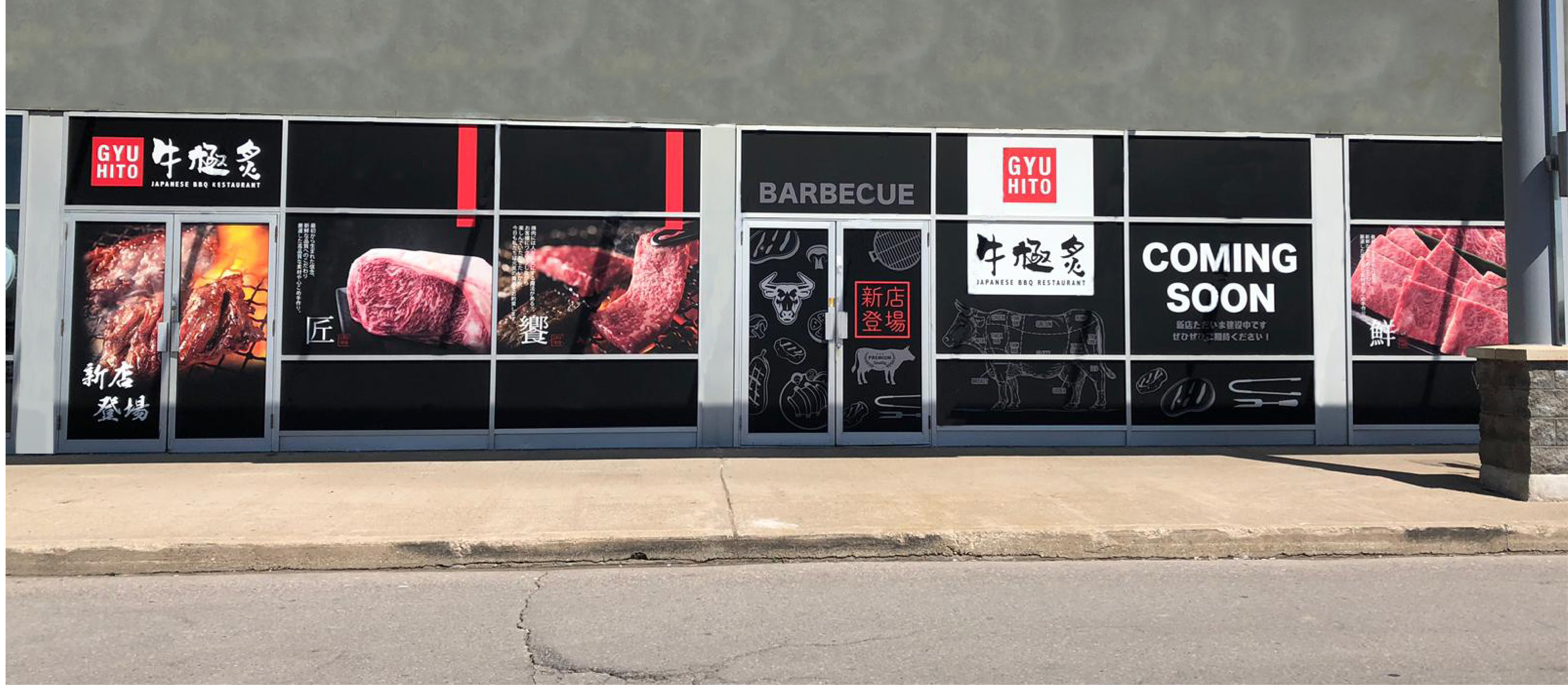Gyu Hito Window Graphics