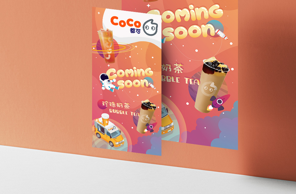 Coco